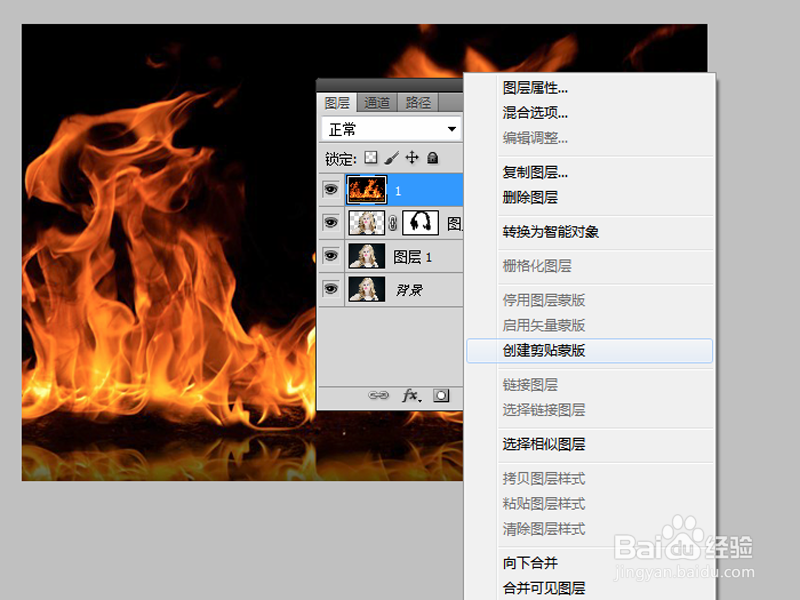 如何利用ps合成火焰人物图像