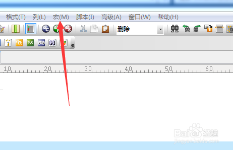 UltraEdit怎么删除已录制宏