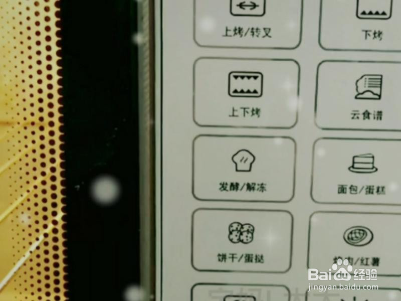 可可爱爱蛋糕卷的做法