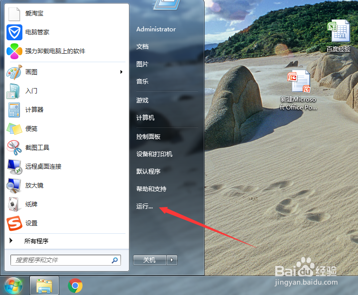 怎么彻底将3Dmax2018注册表卸载干净