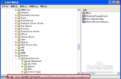 找不到桌面清理向导怎么办