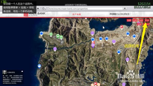Gta5怎么进军事基地不犯星 百度经验 Gta5怎么进军事基地不犯星 百度经验