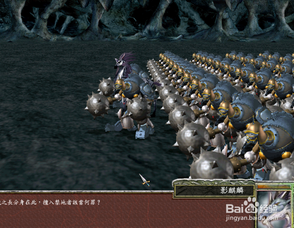 三国群英传7兽神洞怎样开启