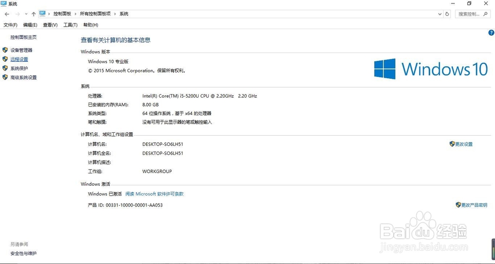 电脑系统优化，垃圾清理和软件占用清理