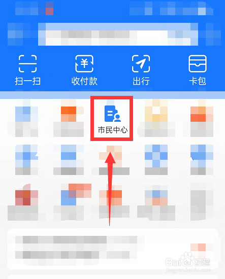 家属护理费怎么证明