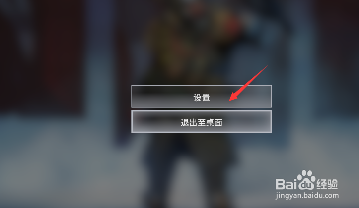 apex画质怎么调