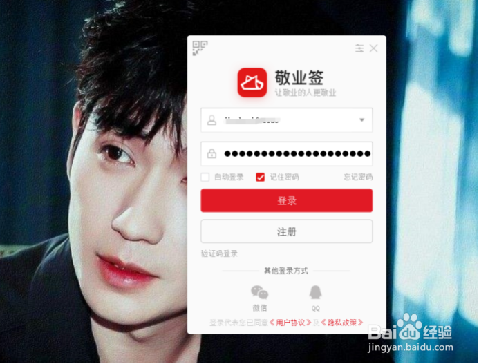 win10电脑记事本程序在哪打开