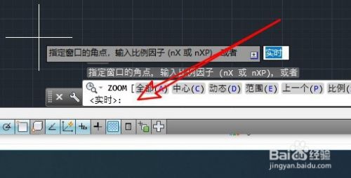 CAD新图的视图范围太小怎么办？