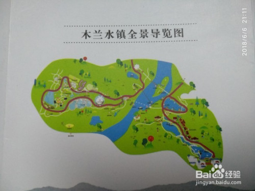 木兰水镇有什么好玩的