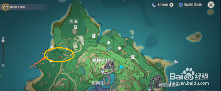 原神须臾百梦任务全流程攻略
