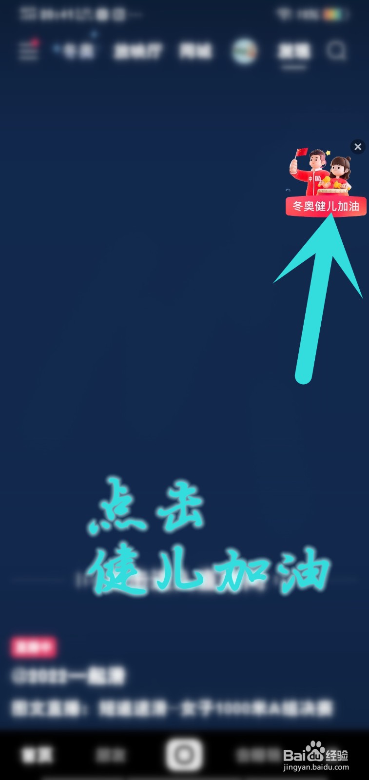 如何在滑雪王者游戏里打破自己滑雪记录