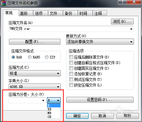 发送邮箱时-文件过大发送失败怎么办