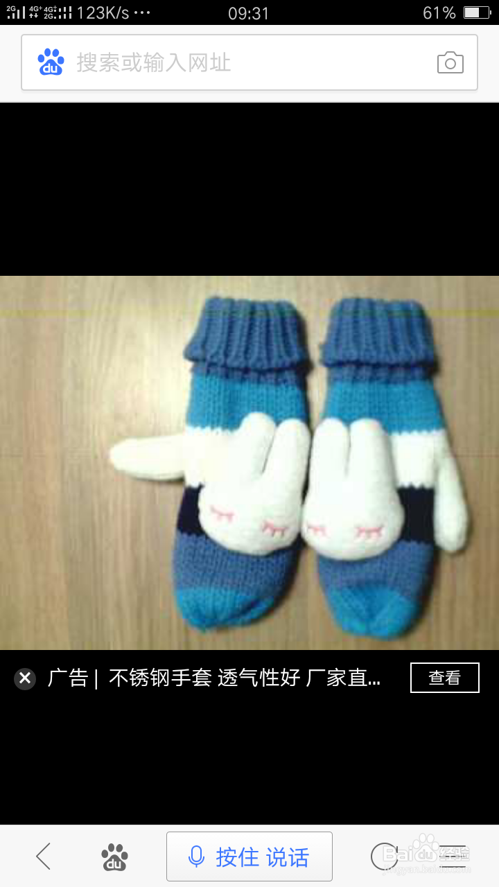 过年给妈妈买些什么好呢?