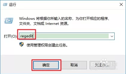Win10如何设置护眼模式