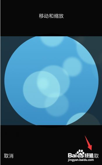 苹果手机如何设置来电壁纸