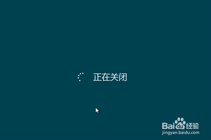 windows8 怎么把关机放到桌面