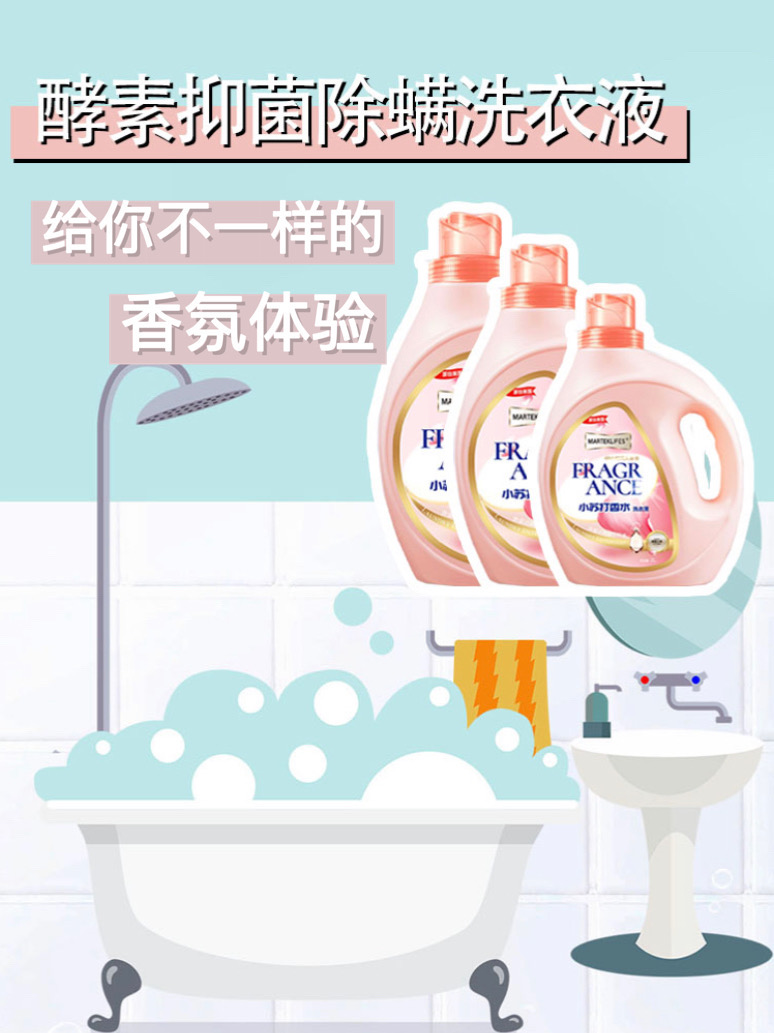 连赵丽颖都在用的洗衣液到底有什么魔力?