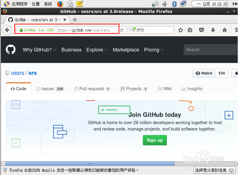 在CentOS 6.9中部署SRS