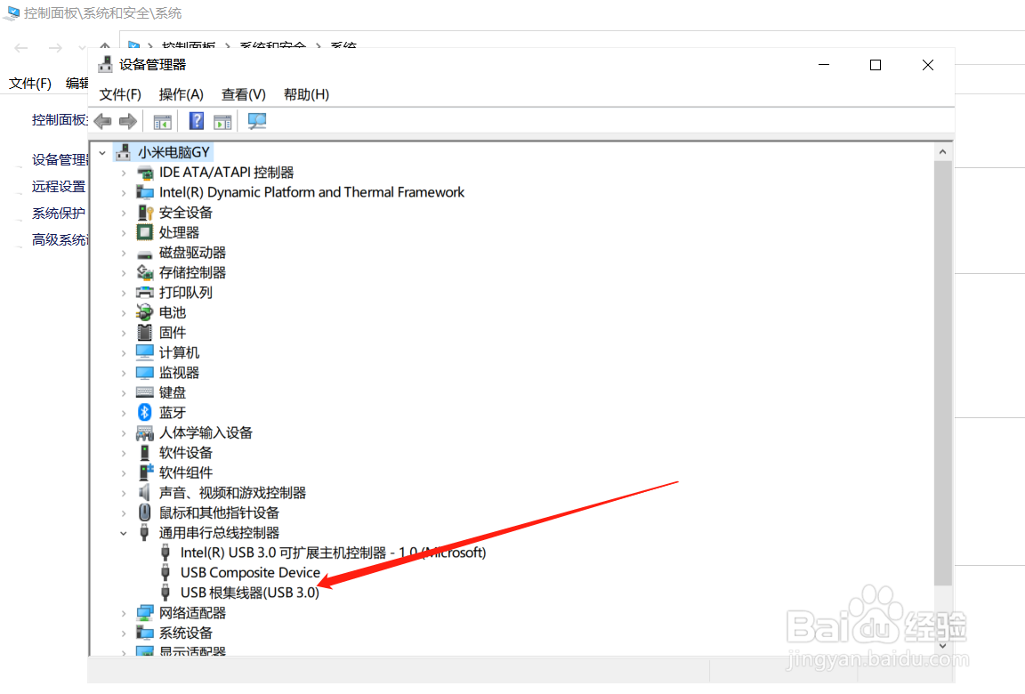 电脑怎么更新USB驱动程序？
