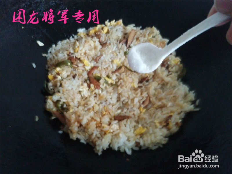 懒人餐金包肉炒饭的做法