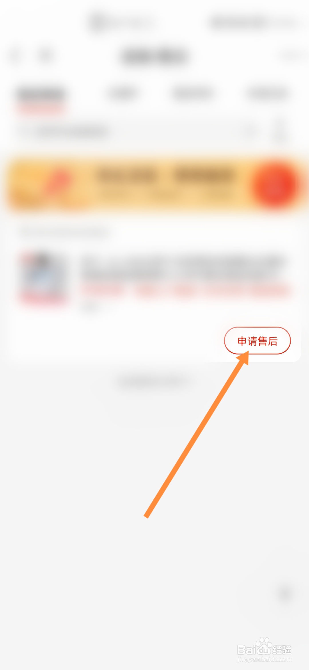 网上买的口罩有股味道怎么办