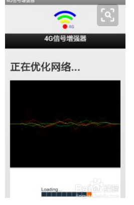 手机没有4g信号怎么办