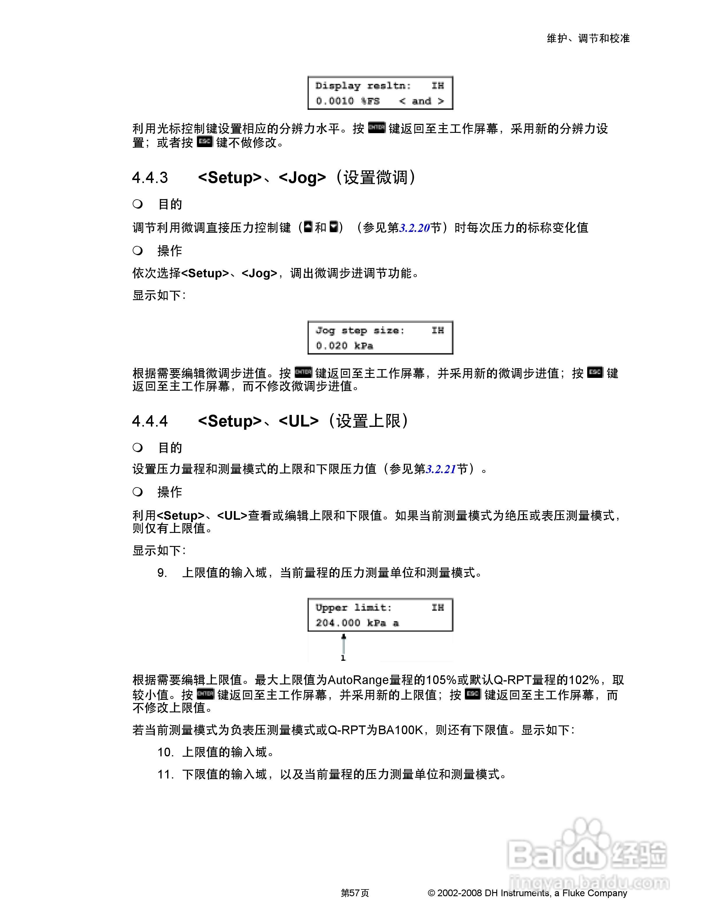 福禄克PPC4 压力控制器/校准器用户手册:[8]