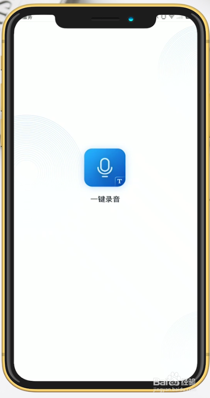闽南话在线方言翻译