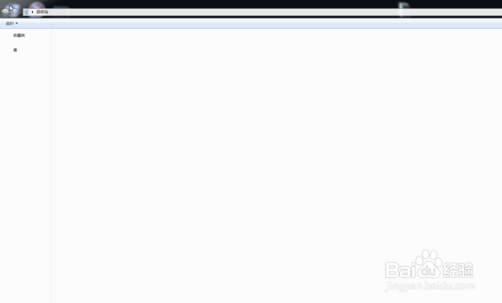 回收站文件无法删除怎么办