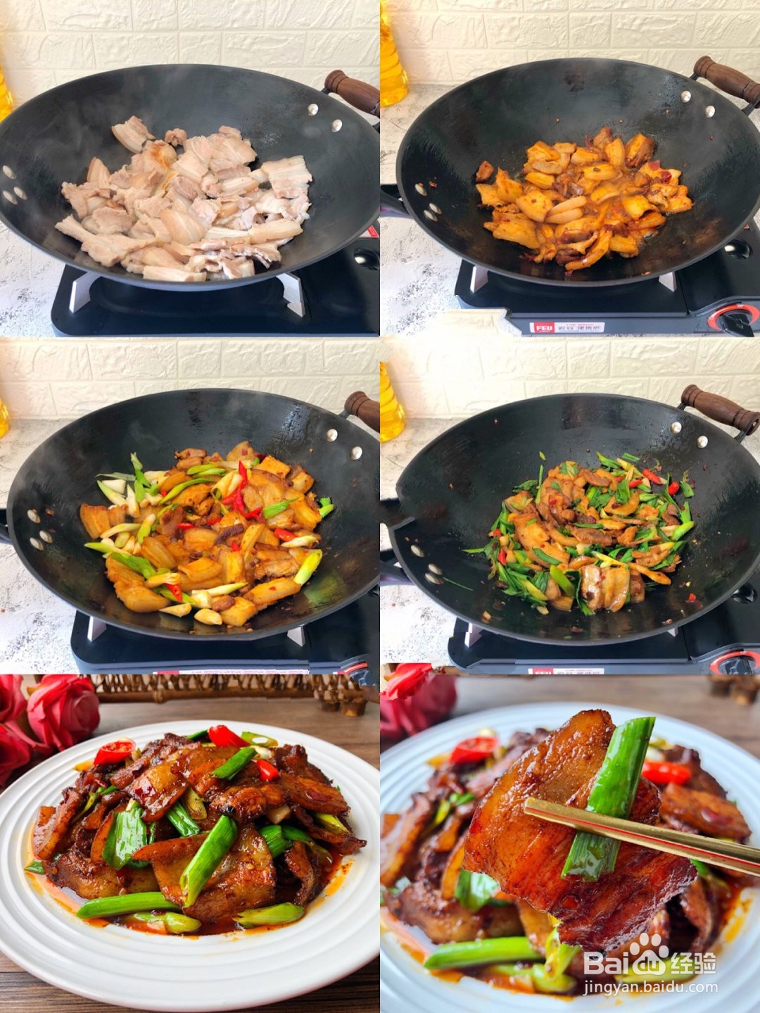 巨下饭的蒜苗回锅肉，香辣美味，好吃到爆