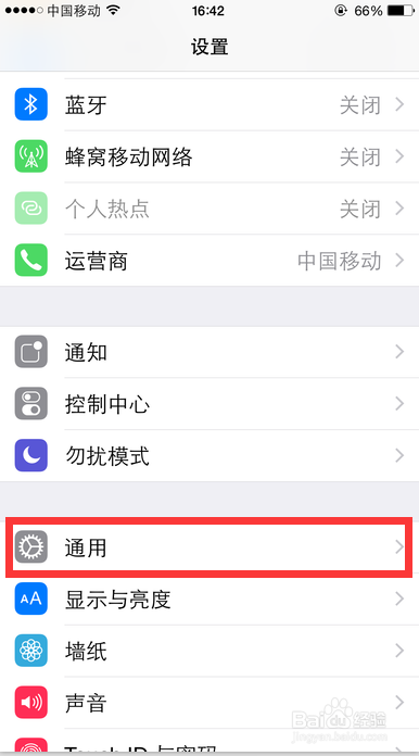 iPhone页面重复图标怎么办?怎样删除重复图标?