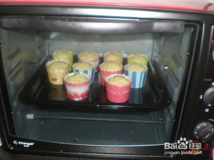 怎么做蜂蜜杯子面包