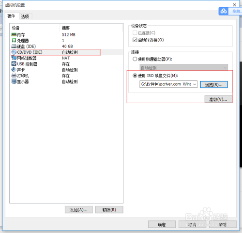 win8&8.1怎样安装VC 6.0