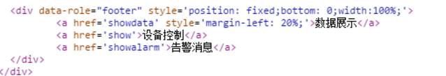 谷歌浏览器用response设置inline属性