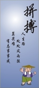 郭康教你如何释怀自己