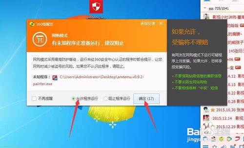 Adobe photoshop cc2018安装教程