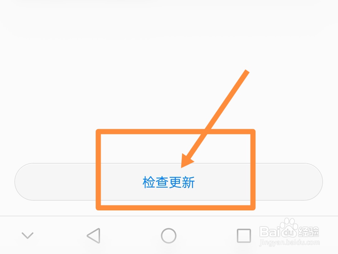 小米平板1怎么升级高版本安卓系统