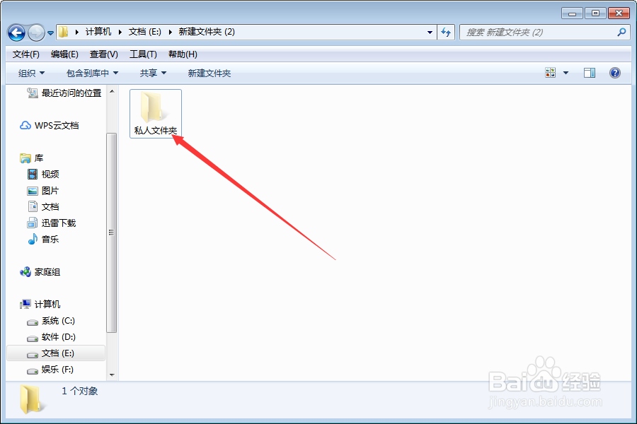 如何找回隐藏的文件夹或文件并取消隐藏？