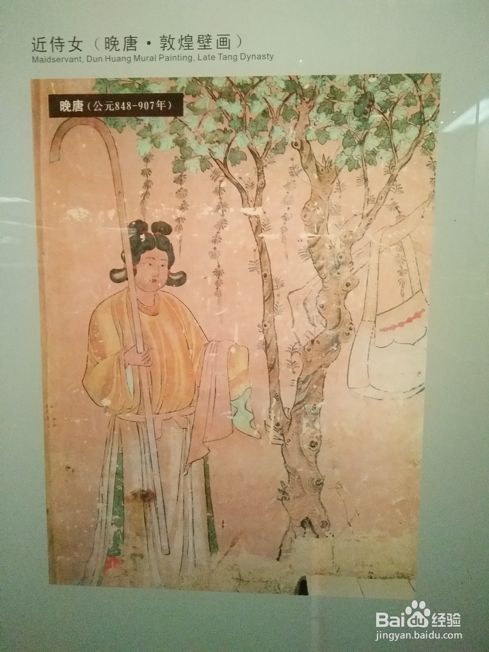 西安博物院旅游攻略！