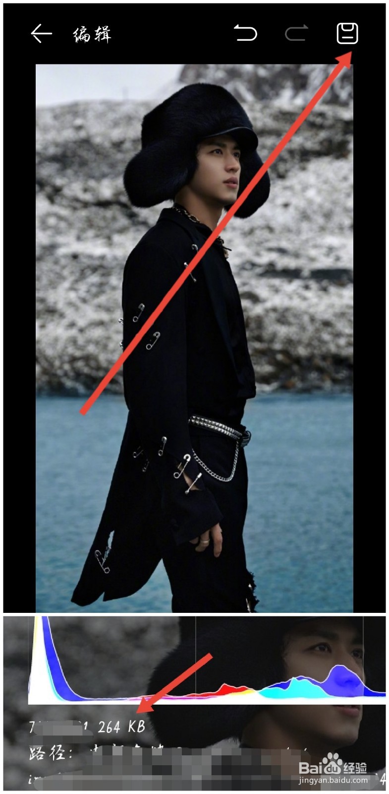 手机照片怎么改成2m