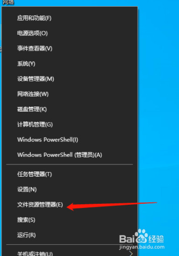 隐藏文件夹怎么显示