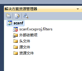 C语言教程 scanf函数的使用