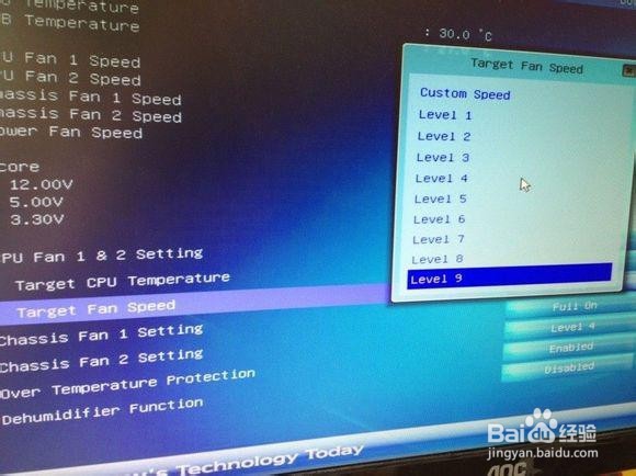 电脑散热器（温控风扇）调速教程