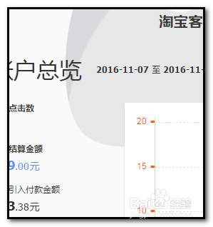 淘宝卖家如何退出淘宝客推广？