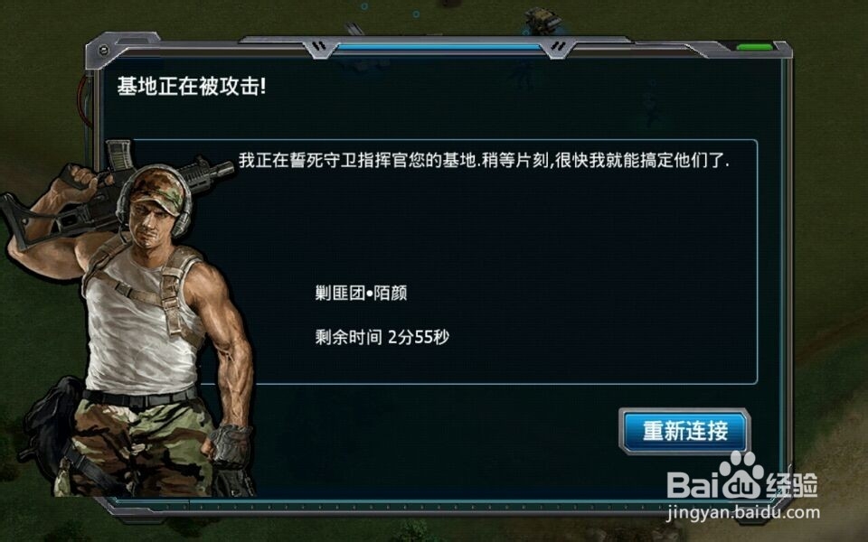 红警4大国崛起指挥书是什么?指挥书如何获得?