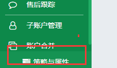 物业行业ERP订单管理系统