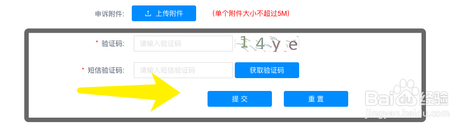 镇上取快递要2元合理吗怎么举报