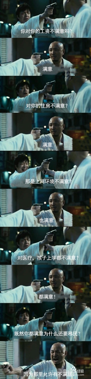 如何制作心花怒放移民版的搞笑图片