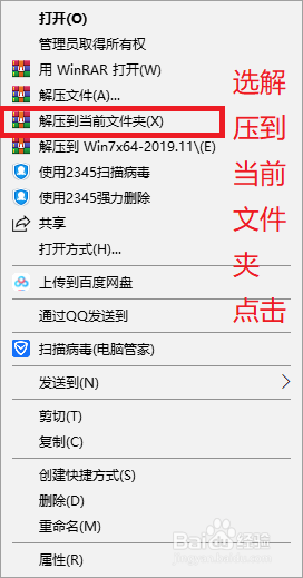 电脑一键安装系统