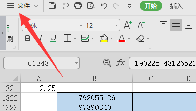 wps表格如何设置快速访问工具栏